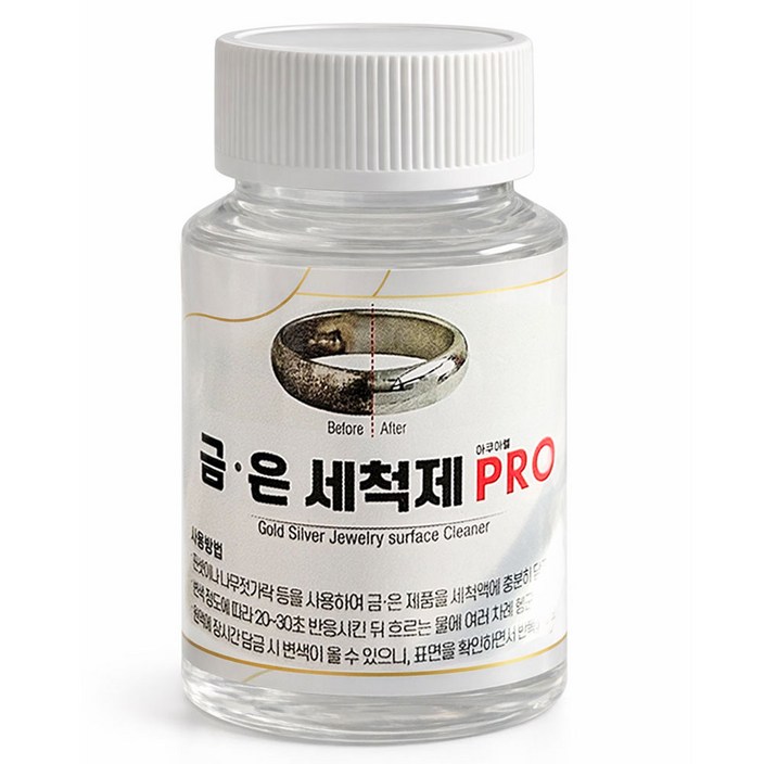 금 은세척액 PRO 골드 실버 변색 제거 세척제 클리너, 1개, 80ml