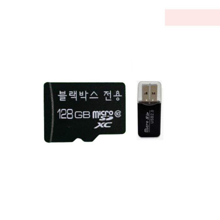 아이나비 파인뷰 아이로드 만도 지넷 블랙박스 전용 메모리카드 SD카드 호환용 카드리더기 서비스 아이나비 파인뷰 아이로드 만도 지넷 블랙박스 전용 메모리카드 SD카드 호환용 카드리더기 서비스
