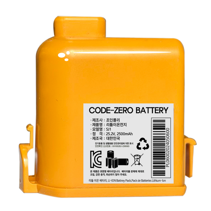 LG 코드제로 청소기 배터리 교체용 A9P9A9S 2500mah EAC63382201 호환용, 1개, 코드제로배터리무상보증6개월