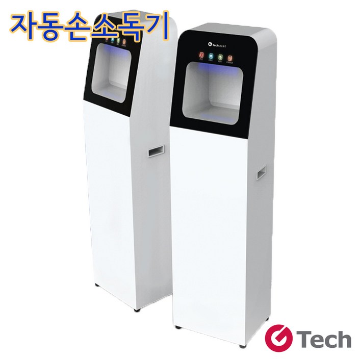 CU메디칼 업소용 자동 손소독기 GHC1100 스탠드형  지테크 병원 회사 학교, 1개