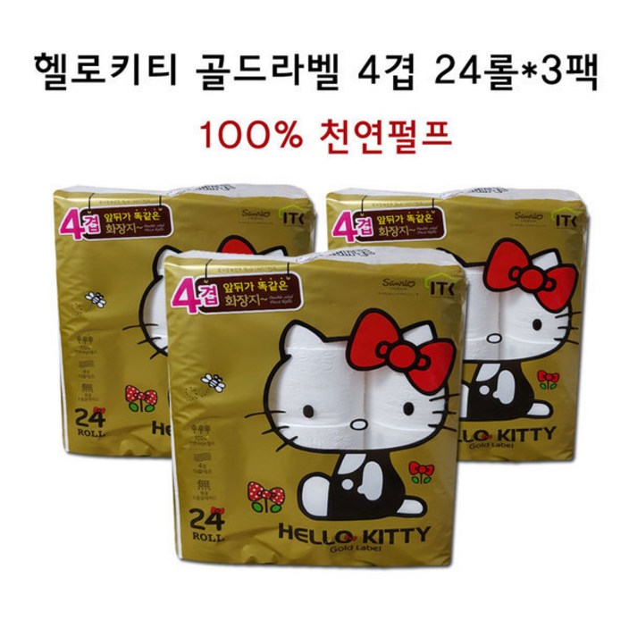 2023년 헬로키티 골드라벨 100 천연펄프 24롤x3팩
