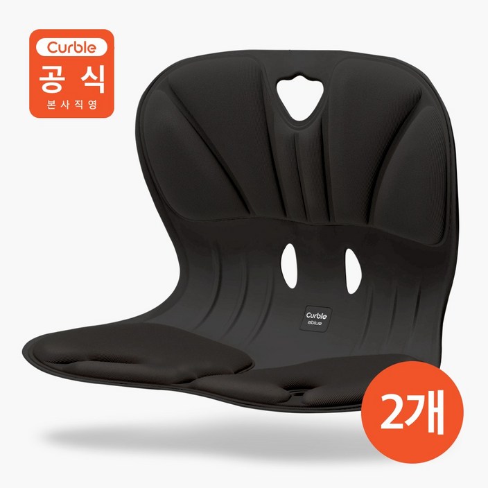 2개 세트 커블체어 와이더 바른자세 좌식 의자 허리 등받이 앉은뱅이 자세교정, 블랙블랙