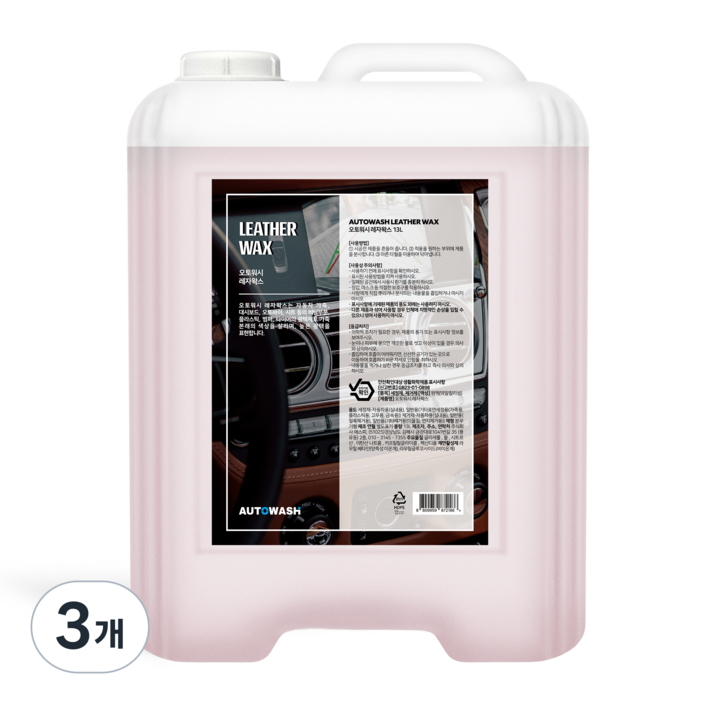 오토워시 레자왁스 자동차 실내 관리 대용량 세차용품, 3개, 13L