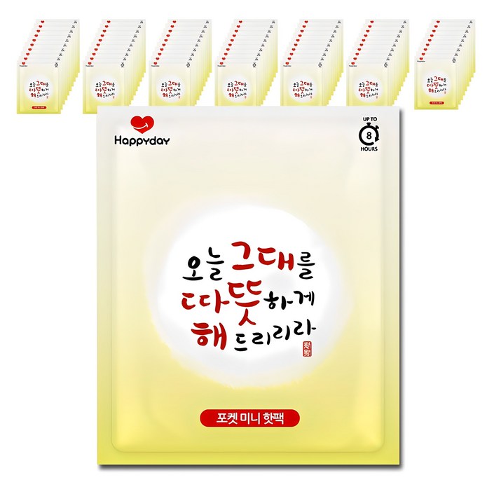 국내생산 해피데이 미니 포켓형 핫팩 45g, 70개 국내생산 해피데이 미니 포켓형 핫팩 45g, 70개