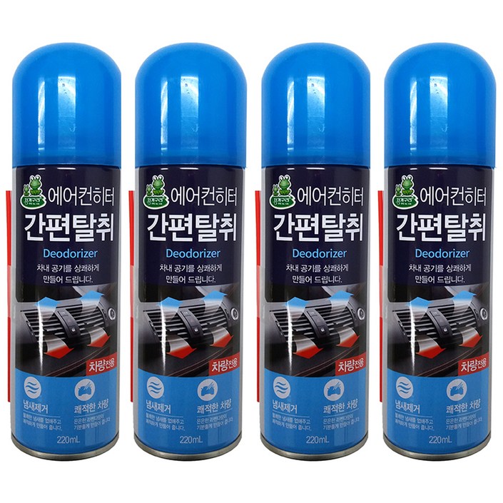 청개구리 에어컨히터 간편 차량용탈취제