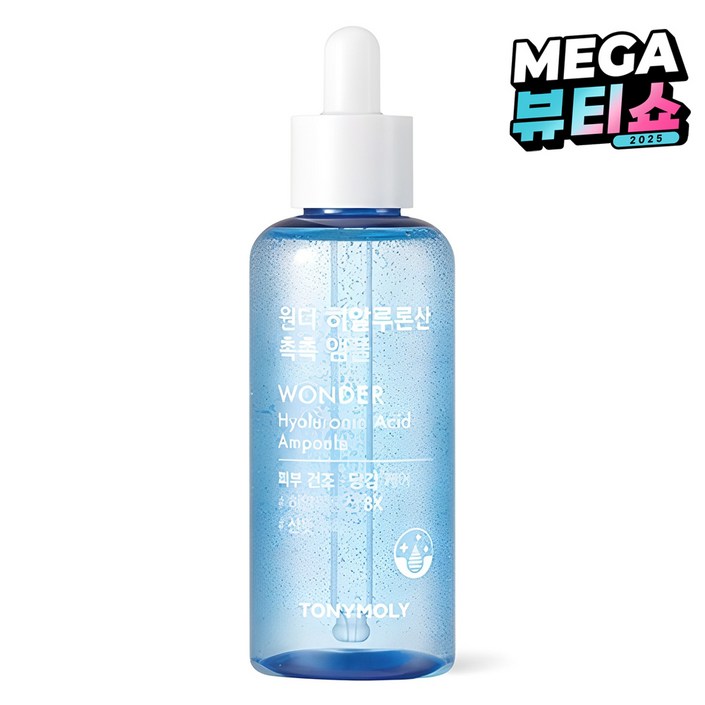 토니모리 원더 히알루론산 촉촉 앰플, 100ml, 1개 토니모리 원더 히알루론산 촉촉 앰플, 100ml, 1개