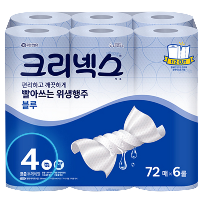 크리넥스 빨아쓰는 위생행주 블루