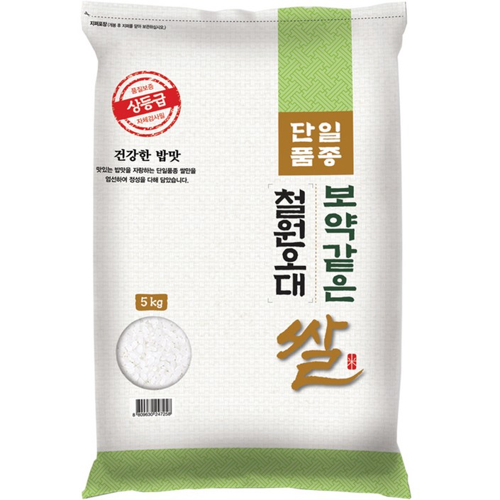 대한농산 23년햅쌀 보약같은 철월오대쌀 20240110