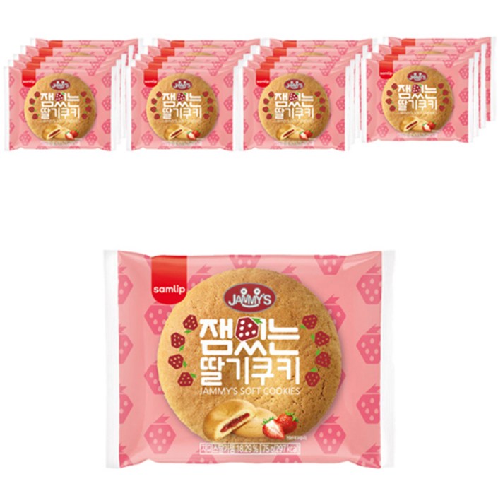 삼립 잼있는 딸기잼 쿠키
