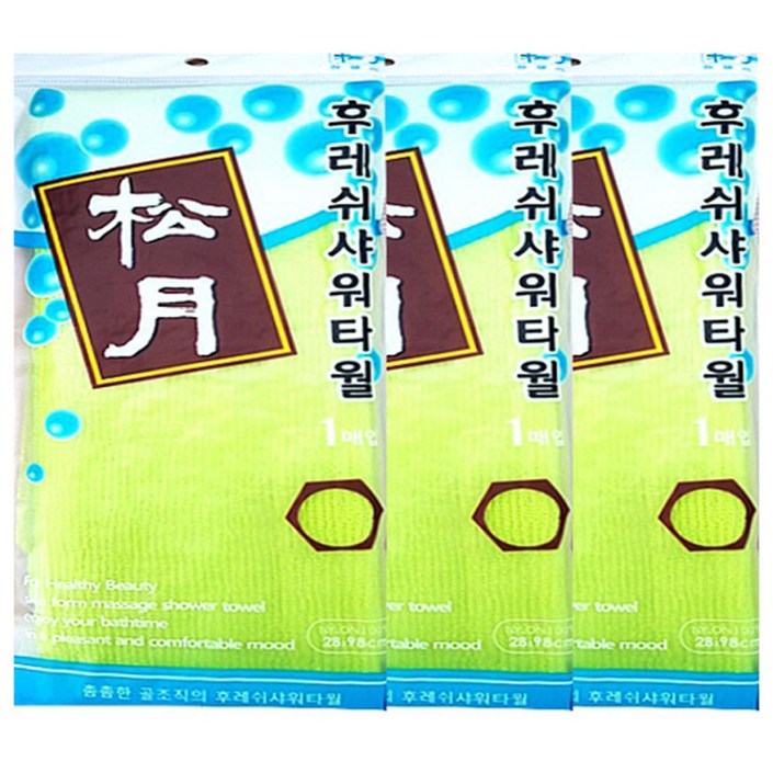송월타월 후레쉬 샤워타올
