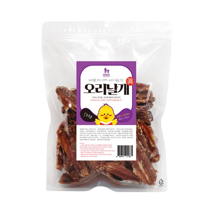 웁스 강아지 수제간식