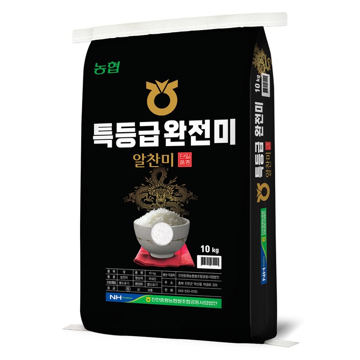 진천증평농협 2025년산 햅쌀 완전미 알찬미, 특등급, 10kg, 1개