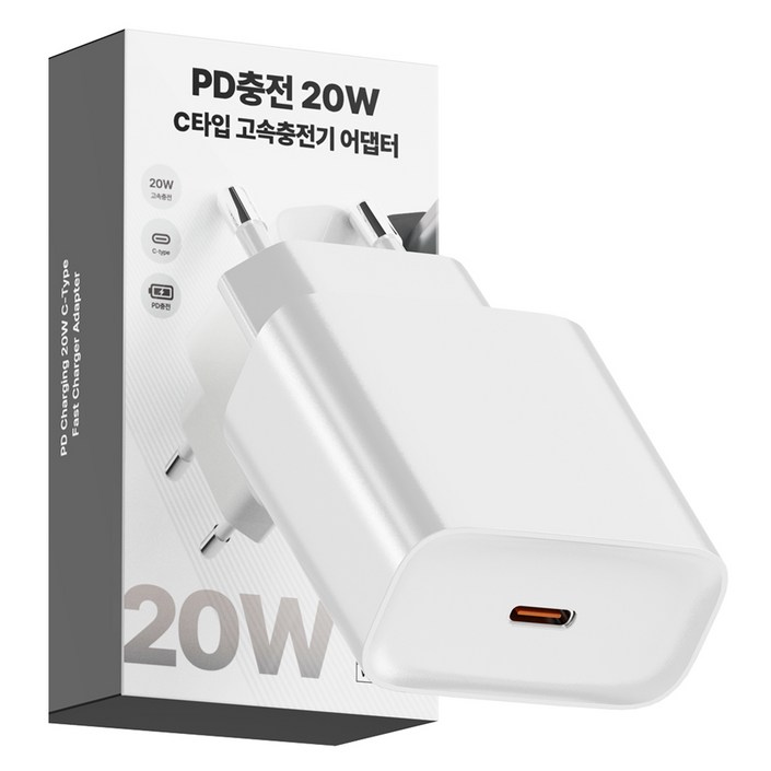 누아트 PD충전 20W C타입 고속 충전기 어댑터