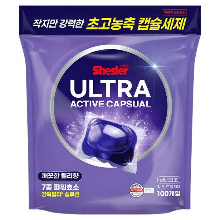 쉬슬러 초고농축 올인원 실내건조 캡슐세제 릴리향