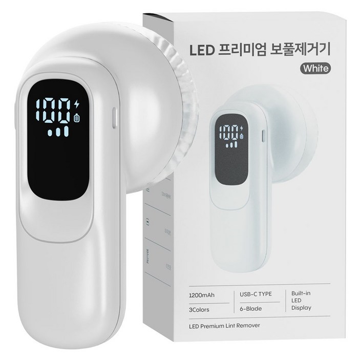 누아트 강력한 6중날 세탁소용 프리미엄 휴대용 LED 무선 보풀제거기