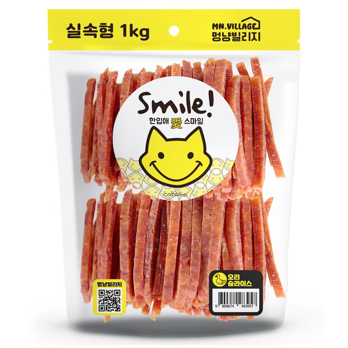 멍냥빌리지 강아지 스마일 간식