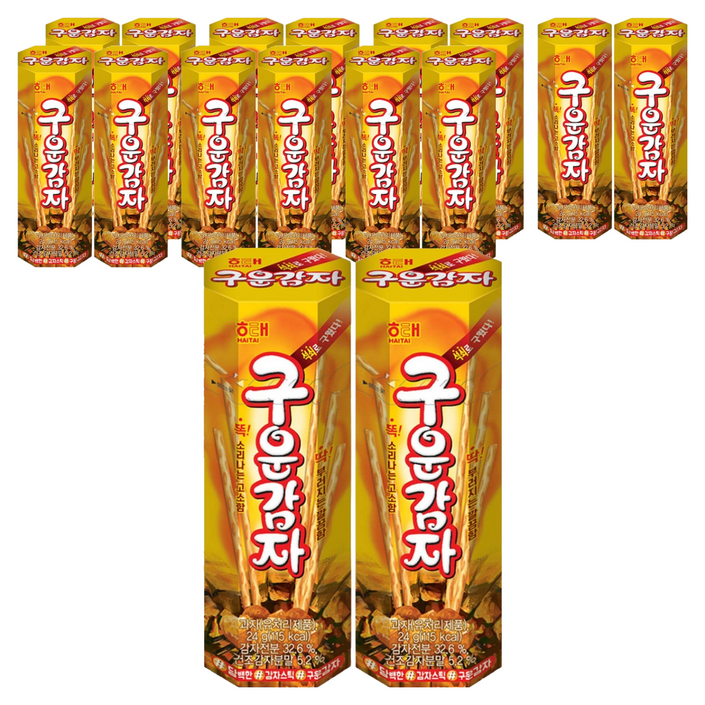 해태제과 구운감자