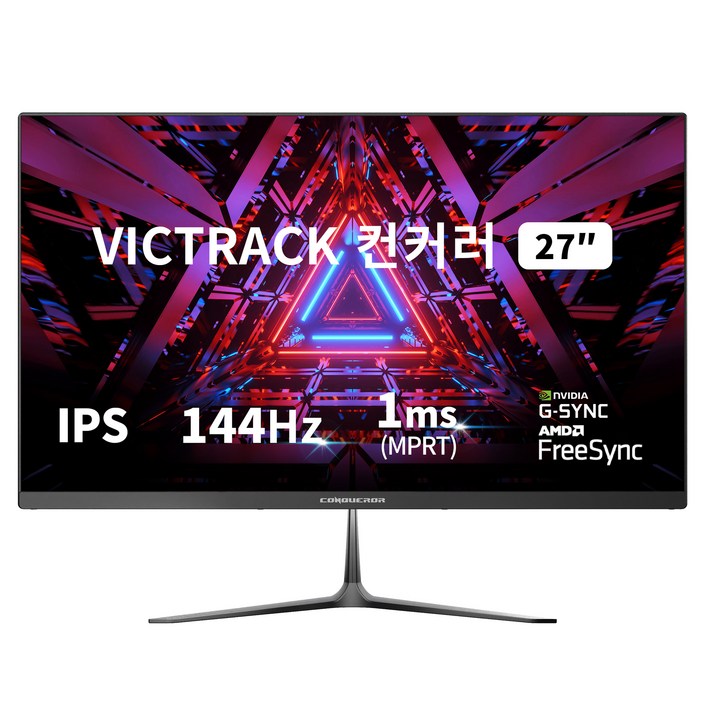 빅트랙 컨커러 FHD IPS 144Hz 게이밍 모니터, 68.58cm, 27FM14401