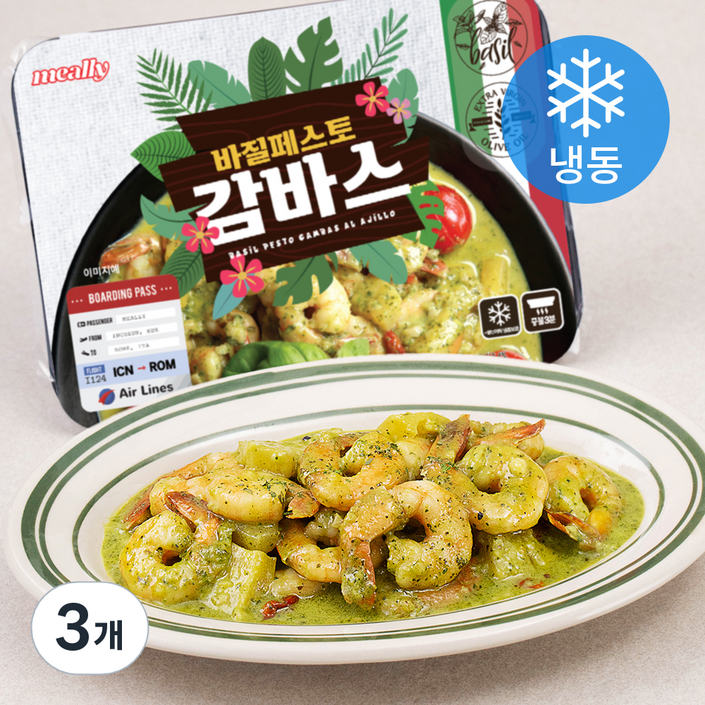 밀리 바질페스토 감바스 냉동, 410g, 3개