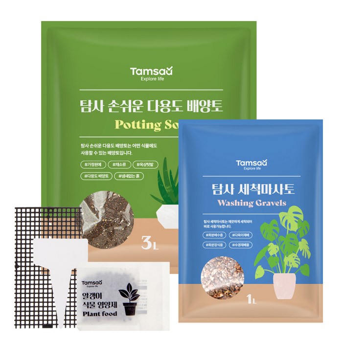 탐사 손쉬운 다용도 배양토 3L  분갈이 5종 세트