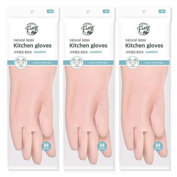 프로그 라텍스 컴포트 고무장갑