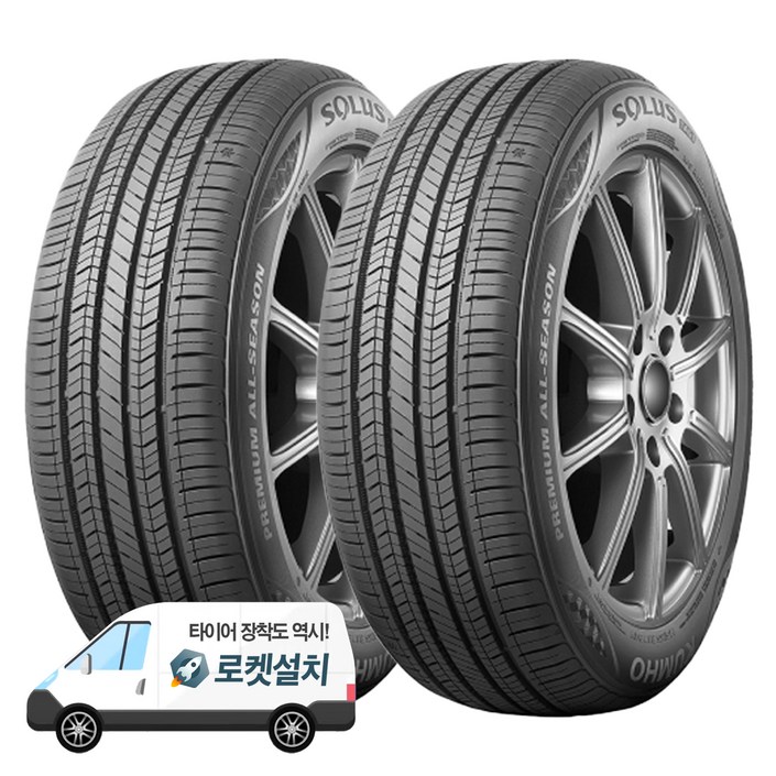 금호타이어 솔루스 TA51 24545R19