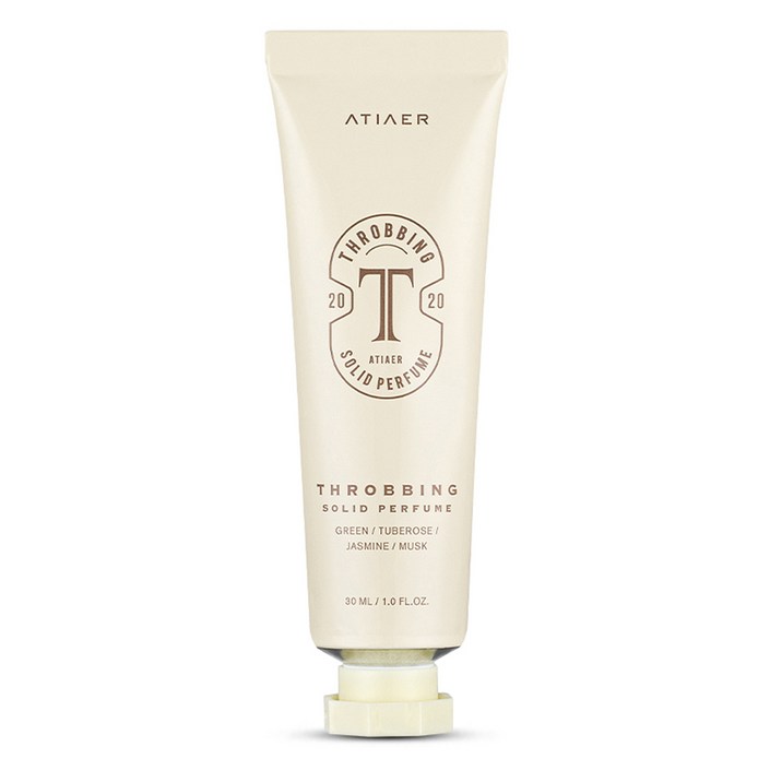 에티에르 설렘 고체향수