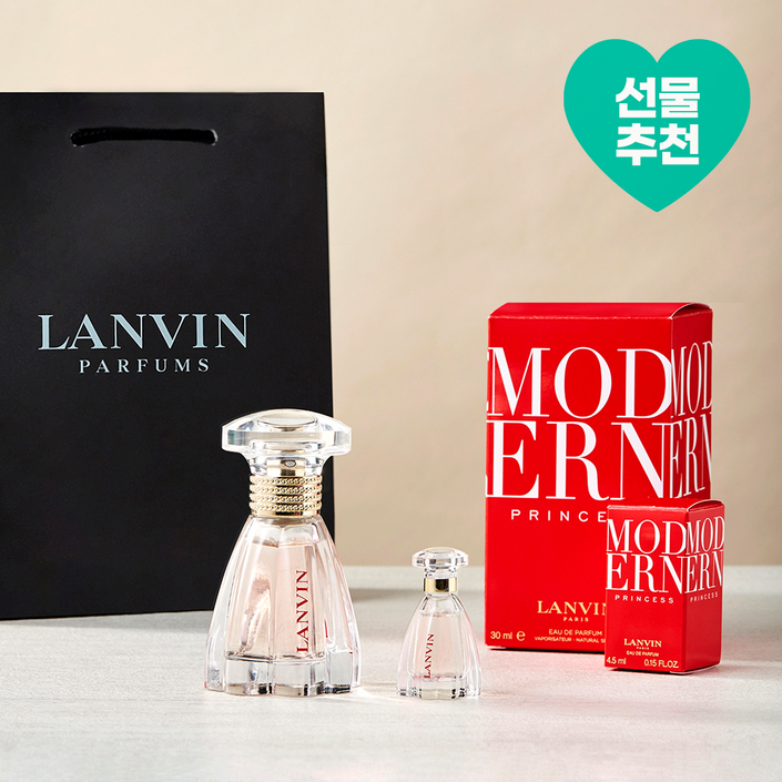 랑방 모던 30ml + 모던 미니 4.5ml + 쇼핑백 세트