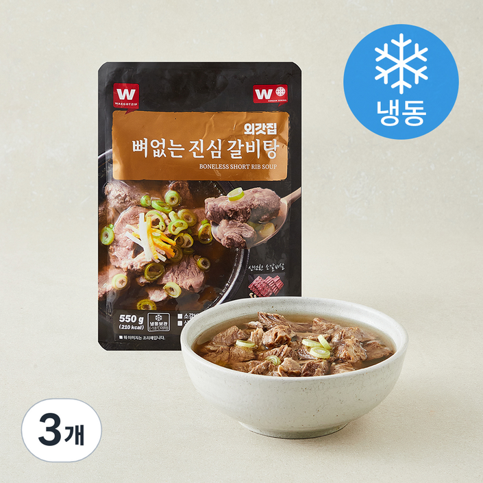 외갓집 뼈없는 진심 갈비탕 냉동, 550g, 3개