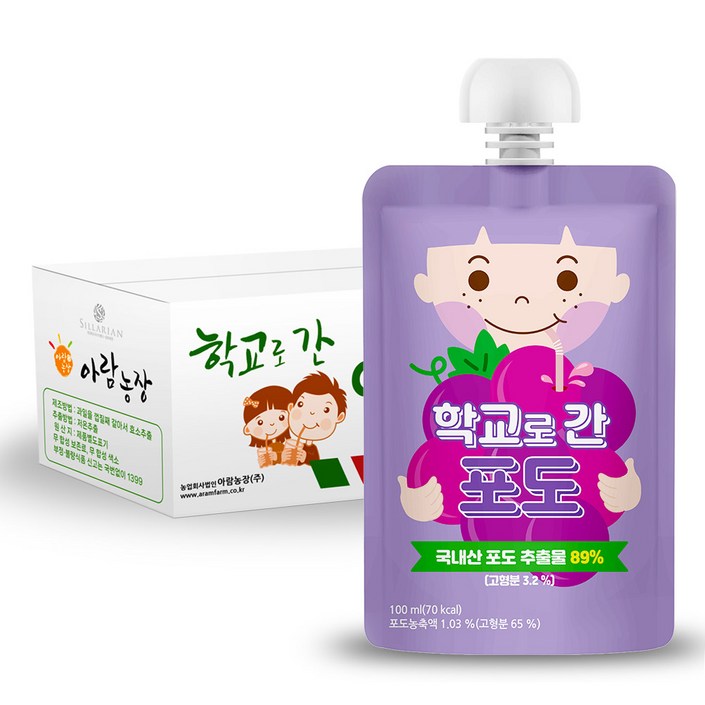 아람농장 학교로 간 주스 아람농장 학교로 간 주스