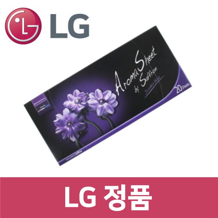 엘지 LG 정품 S5MBPU 스타일러 향기 시트 20매 섬유 유연제 자스민블루 st73611