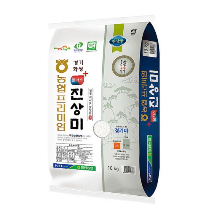 팔탄농협 햇살드리 진상미