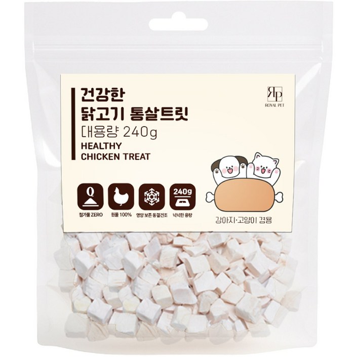 로얄펫 건강한 동결건조 닭가슴살 240g 큐브 트릿 강아지와 고양이 겸용, 1개, 240g, 치킨