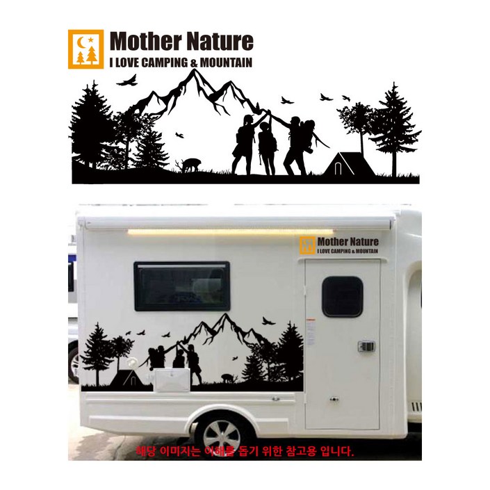 캠핑카 스티커 카라반꾸미기 차박 스티커 차량용 스티커 트레커  차데칼 스티커