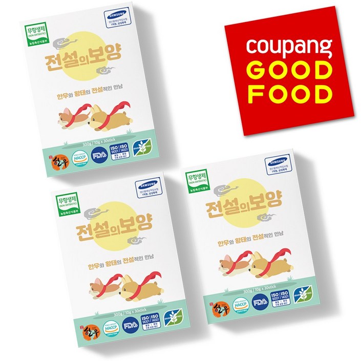 더보양 전설의보양 국산재료 각종인증 국내생산 강아지 고양이 짜먹는 천연 영양제 건강보약, 90스틱