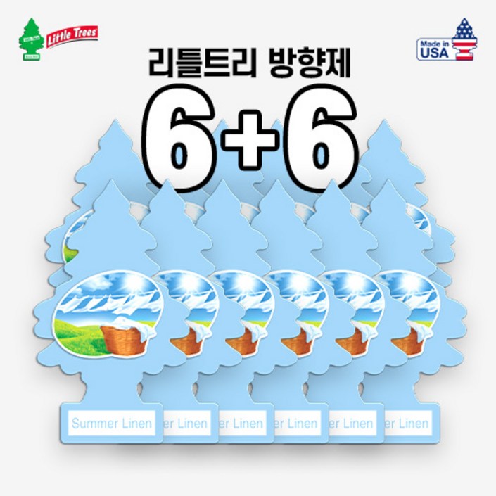 리틀트리 차량용 방향제 본품