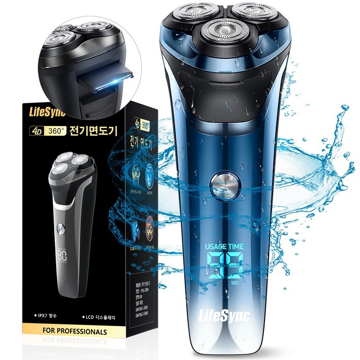 LifeSync 전기면도기 남성용 수염 100 분 연속 가동 회전식 27 매 칼날 360회전 헤드 건습 겸용 USB 충전 IPX7 방수 물 세척 가능 잠금 기능 LCD 잔량 표시, 블루 LifeSync 전기면도기 남성용 수염 100 분 연속 가동 회전식 27 매 칼날 360회전 헤드 건습 겸용 USB 충전 IPX7 방수 물 세척 가능 잠금 기능 LCD 잔량 표시, 블루