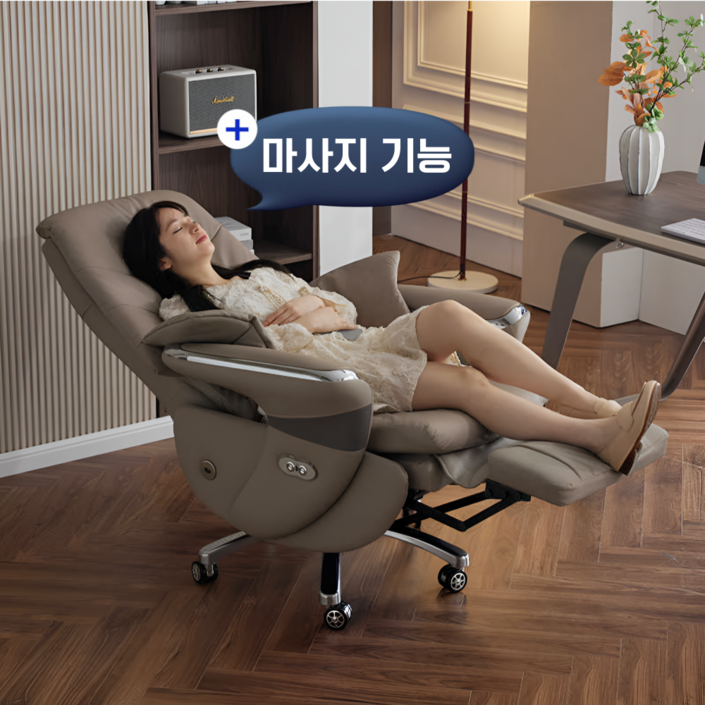 프레스티지아 명품 소가죽 전동 리클라이너 가죽 사무용 중역 의자, 오닉스블랙