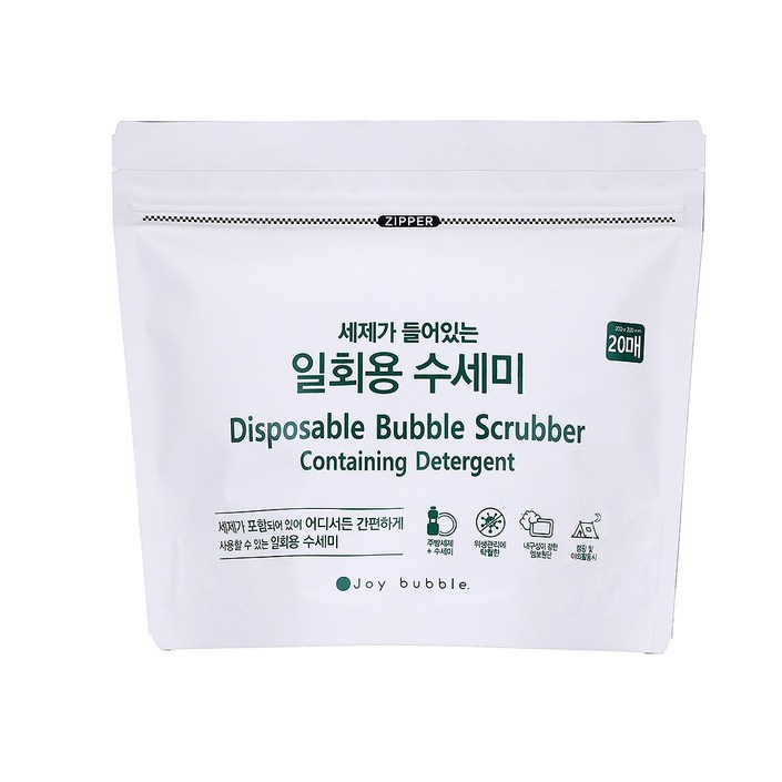 세제가 들어있는 일회용 수세미 벌크패키지 20매 야외설거지 캠핑장 세제일체형