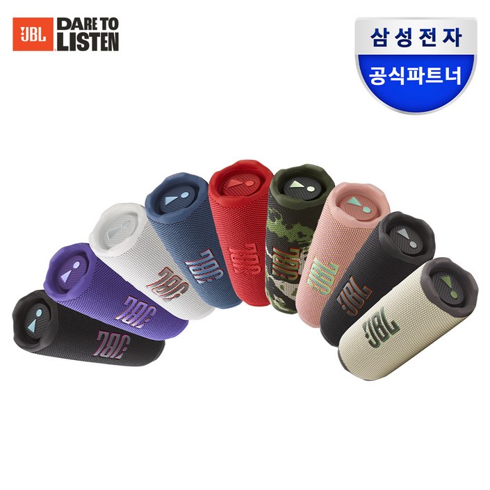 삼성공식파트너 JBL FLIP7 휴대용 캠핑 피크닉 무선 블루투스 스피커, 블랙오렌지