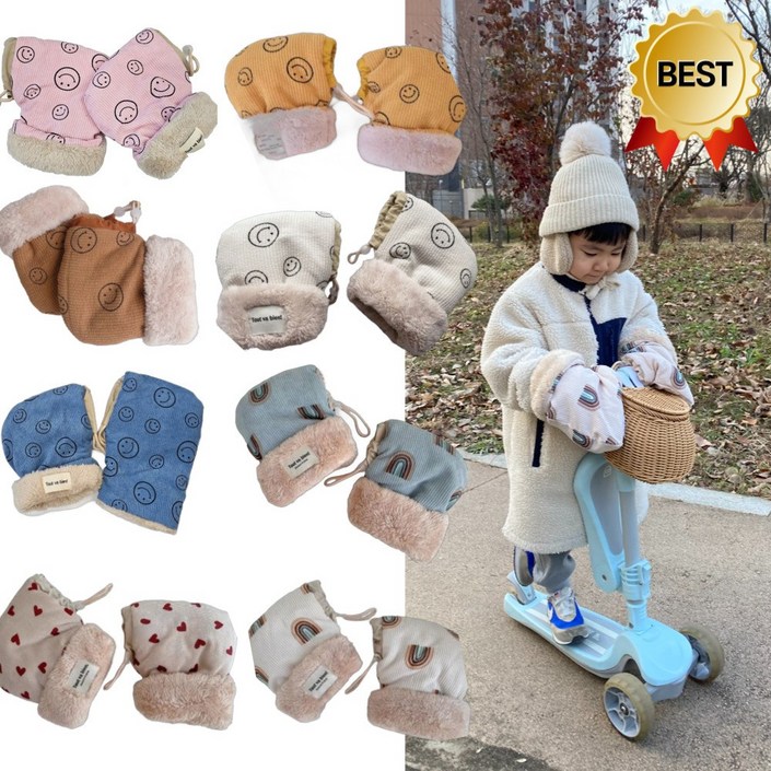 비블로아 킥보드 자전거 방한장갑 자전거워머, 1개, 블루 무지개 비블로아 킥보드 자전거 방한장갑 자전거워머, 1개, 블루 무지개