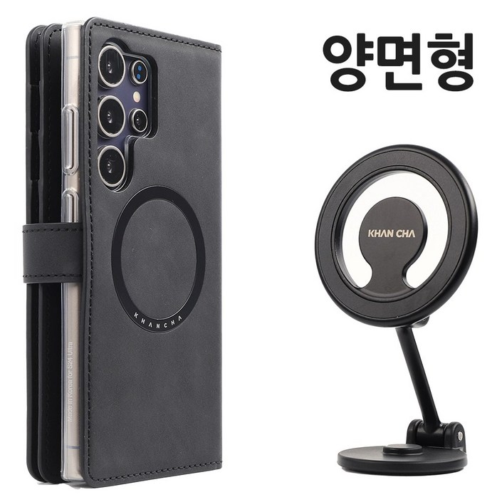 칸차 메탈링 장착 양면형 지갑형 핸드폰 케이스  차량용 자석 거치대  가죽 지갑 다이어리 휴대폰 폰 지폐 카드 수납
