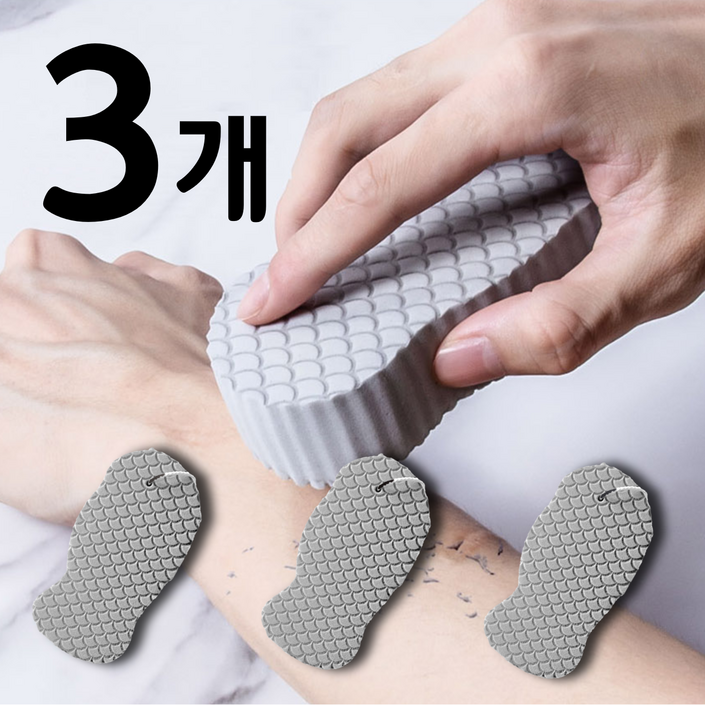 스토리지블랙 초저자극 목욕 때밀이 스펀지 3P, 1set