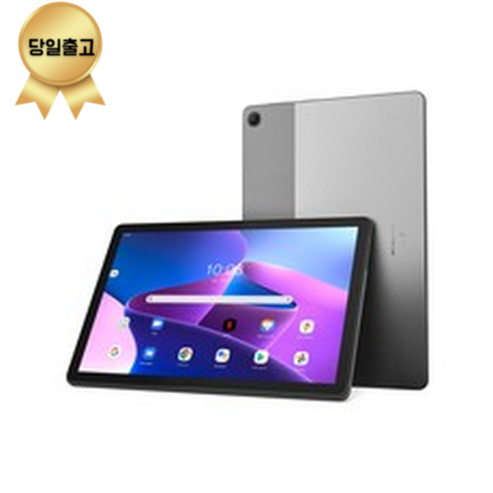 레노버 Tab M10 Plus 3세대 태블릿PC