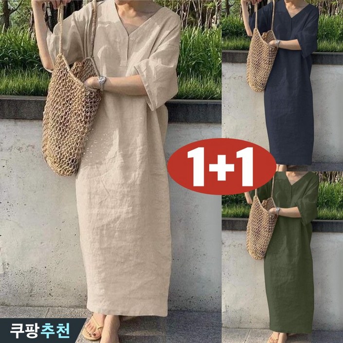 대박난 115kg까지 빅사이즈 11 여성 브이넥 우아한 날씬해보이는 롱 원피스 여름 편한 심플 박스 매력 모던 무지 휴양지 여행 파티 외출용 세련된거 버튼 플레어 원피스