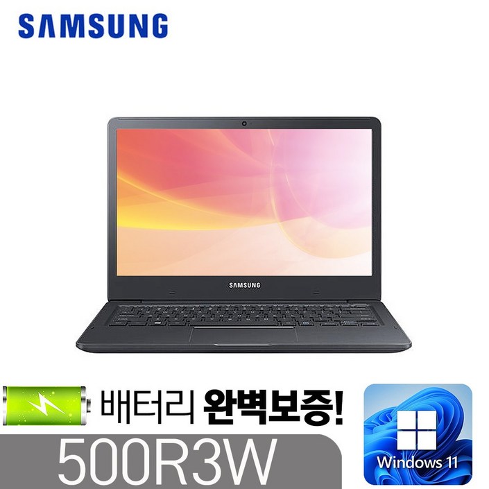 [삼성 NT500R3W] 노트북5 윈도우11 인텔 7세대 i5-7200 8G NVMe256G 13.3풀HD, NT500R3W, WIN11 Pro, 8GB, 256GB, 코어i5, 회색