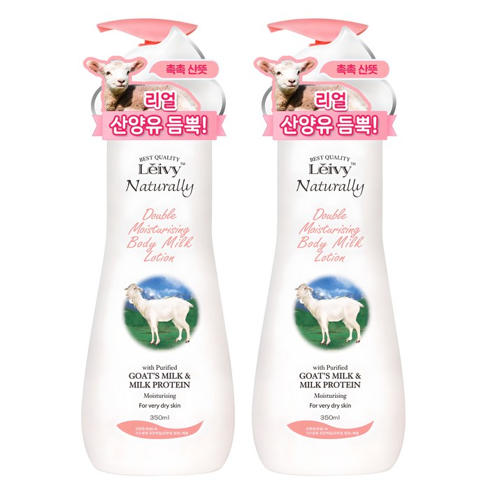 레이비 산양유 바디로션 달콤한 플로럴향, 2개, 350ml