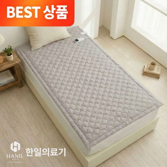 한일의료기 탄소매트 EMF 전자파없는 원적외선 무자극 아토피케어 카본 전기 매트 전기요 전기장판