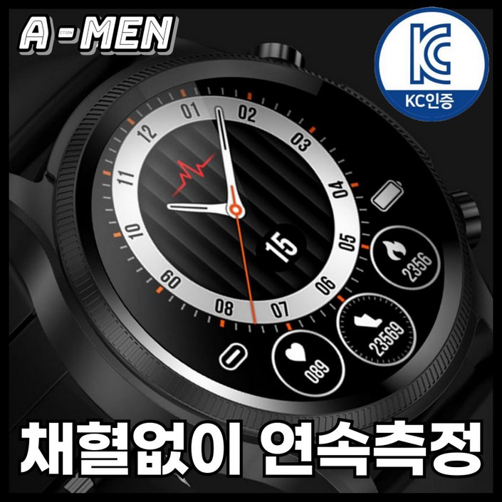 액션맨 글루코워치 건강데이터 스마트워치 한글지원 영상매뉴얼, 실버스틸 액션맨 글루코워치 건강데이터 스마트워치 한글지원 영상매뉴얼, 실버스틸