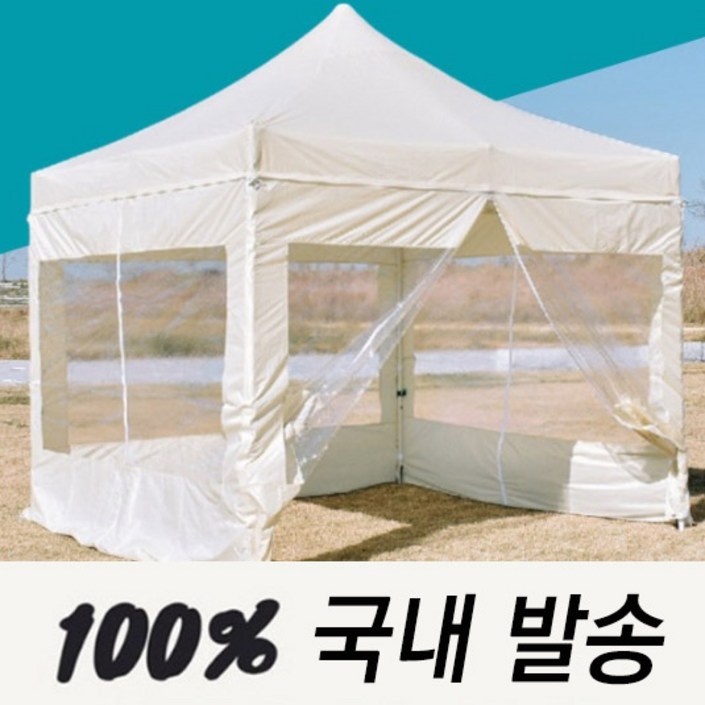 [국내발송] 캐노피 접이식 그늘막 캠핑 텐트 천막, 브라운